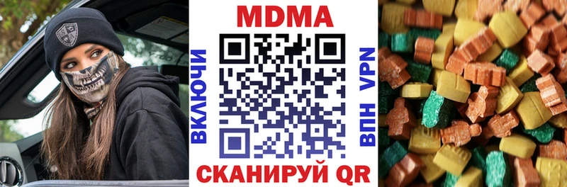 МДМА crystal Урюпинск