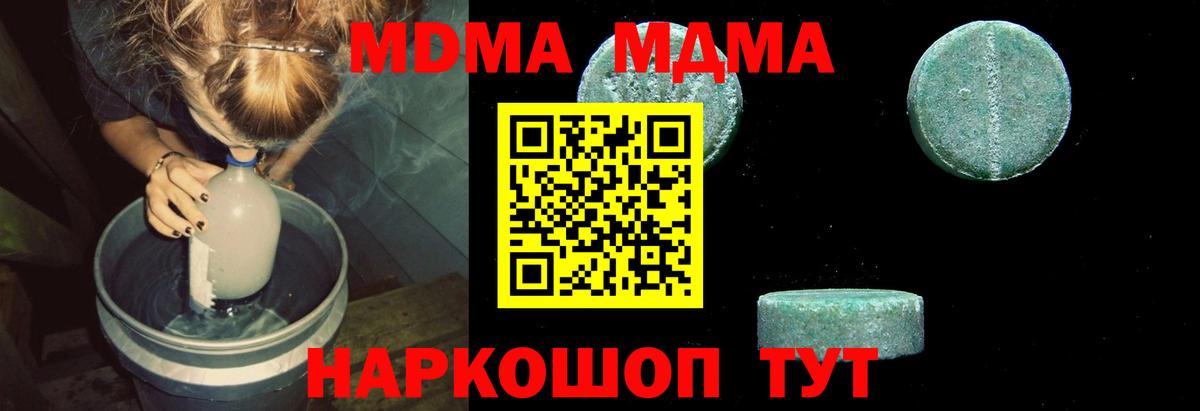 Урюпинск  Конопля  МЕФ   Вход с VPN  ГАШ  Cocaine  НБОМе 