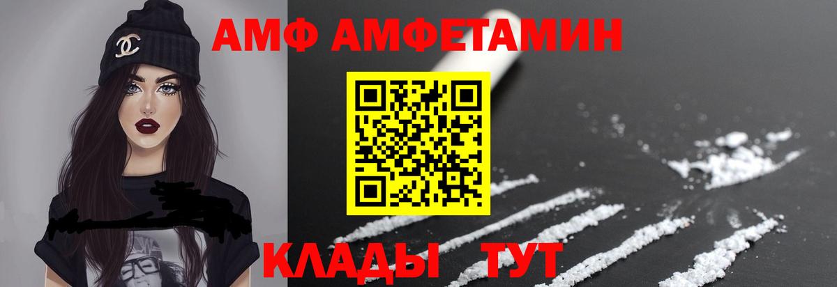 Метамфетамин  Вход с VPN  Урюпинск  Метамфетамин мет 