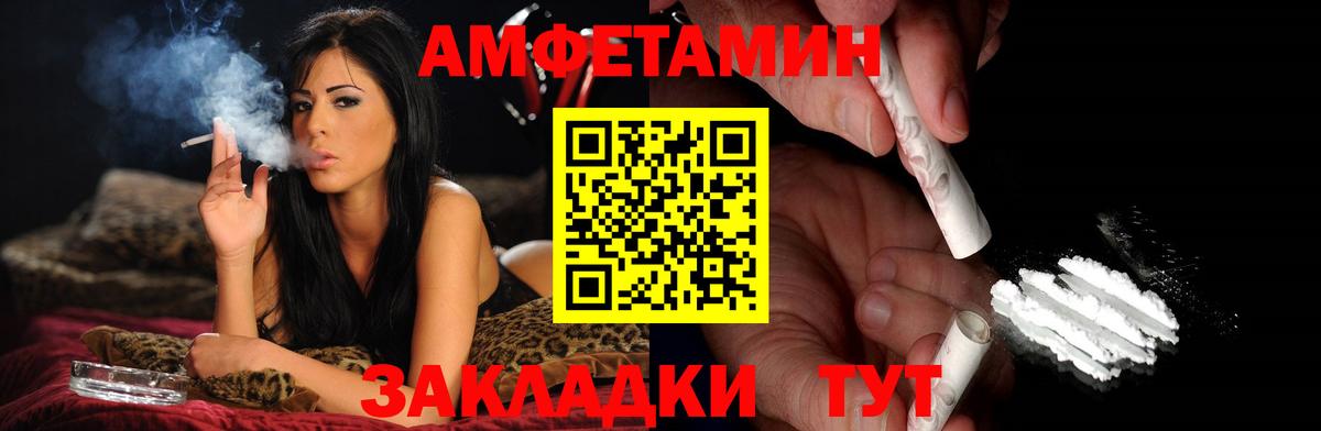 Метамфетамин мет Урюпинск