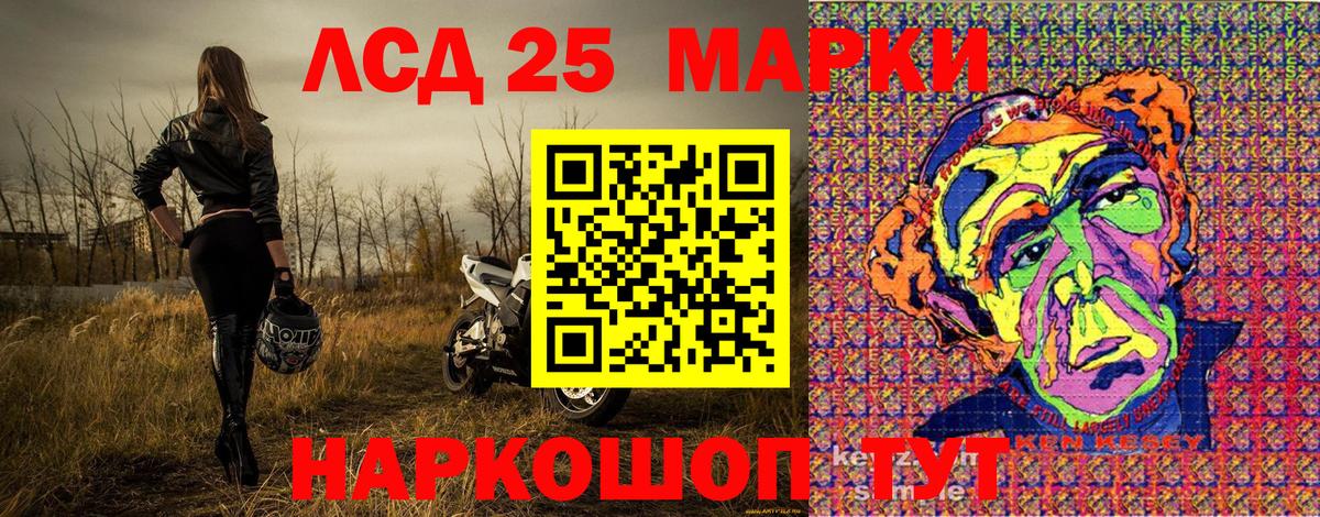 Марки 25I-NBOMe 1,8мг Урюпинск