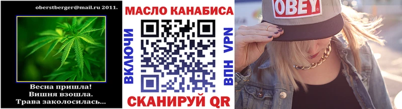 ТГК концентрат  Урюпинск 