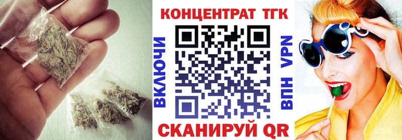 Дистиллят ТГК вейп с тгк Урюпинск