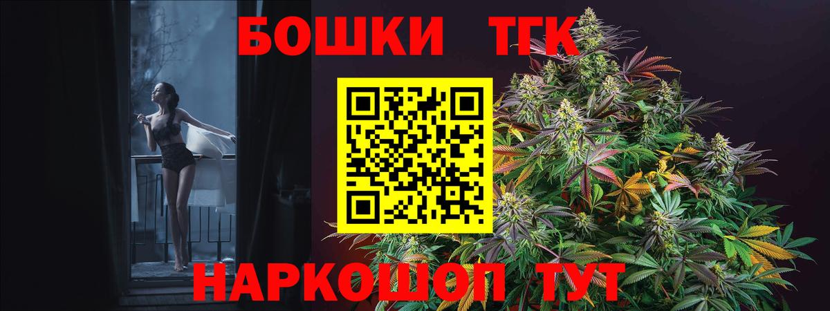 NBOMe Урюпинск